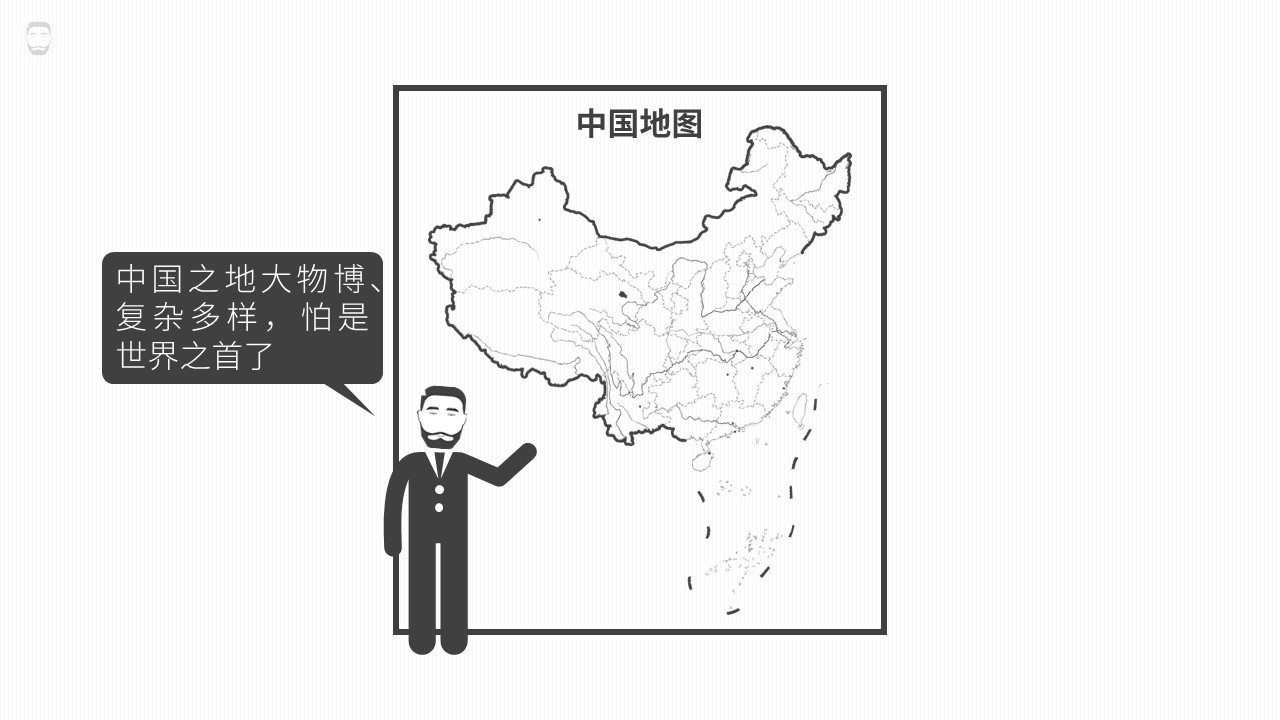 地域因素影响下的价格差异 (地域因素影响大学生心理发展吗)-虎跃云资讯网